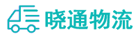长沙到锡山区物流公司